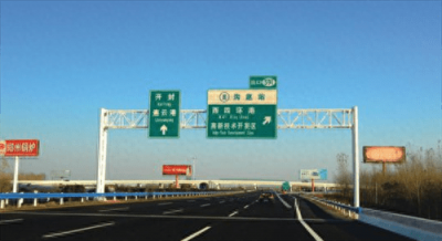 连霍是指哪两个城市(连霍高速建于哪一年)