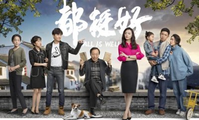 好看的生活片电视剧(推荐八部值得二刷的国产家庭生活剧)