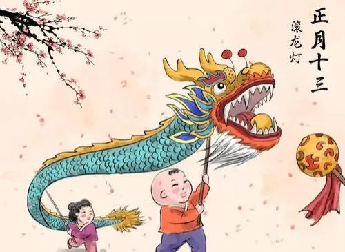 正月十九什么日子（正月十三终于等来了）(3)