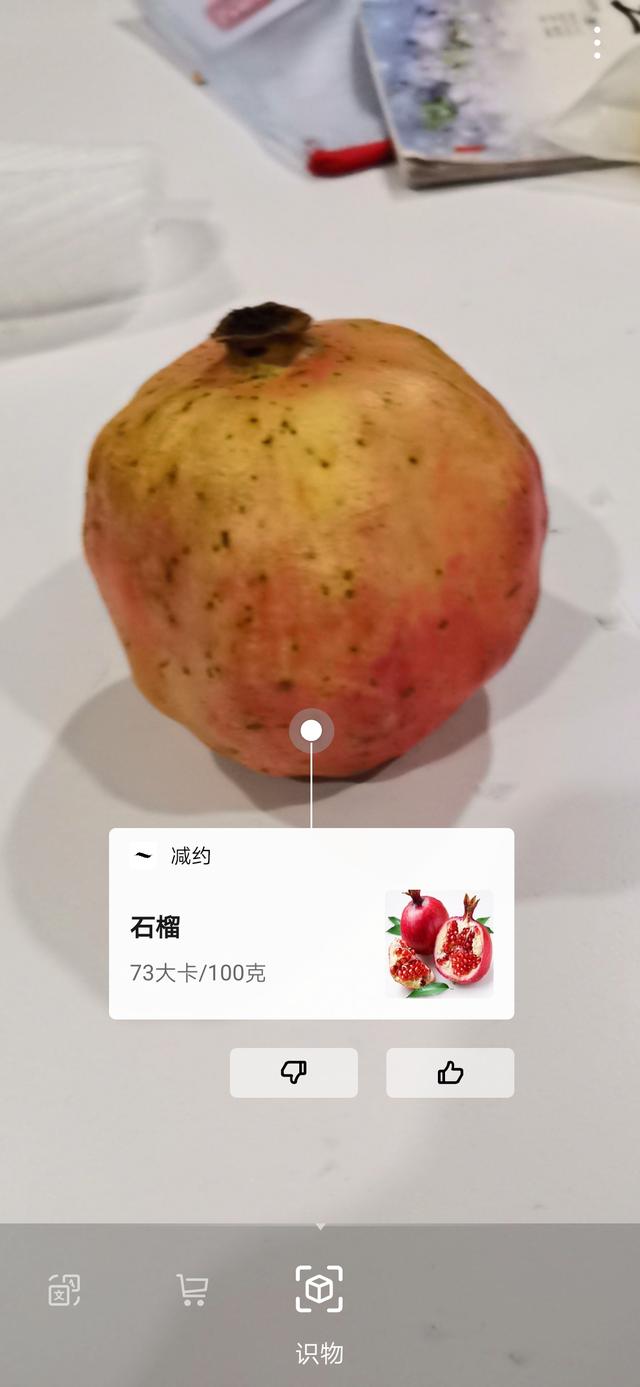 荣耀magic 2详细参数（荣耀Magic2开箱评测性能彪悍）(15)