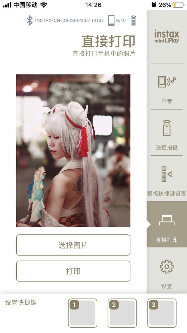 富士拍立得怎么放相纸（富士拍立得实测）(10)