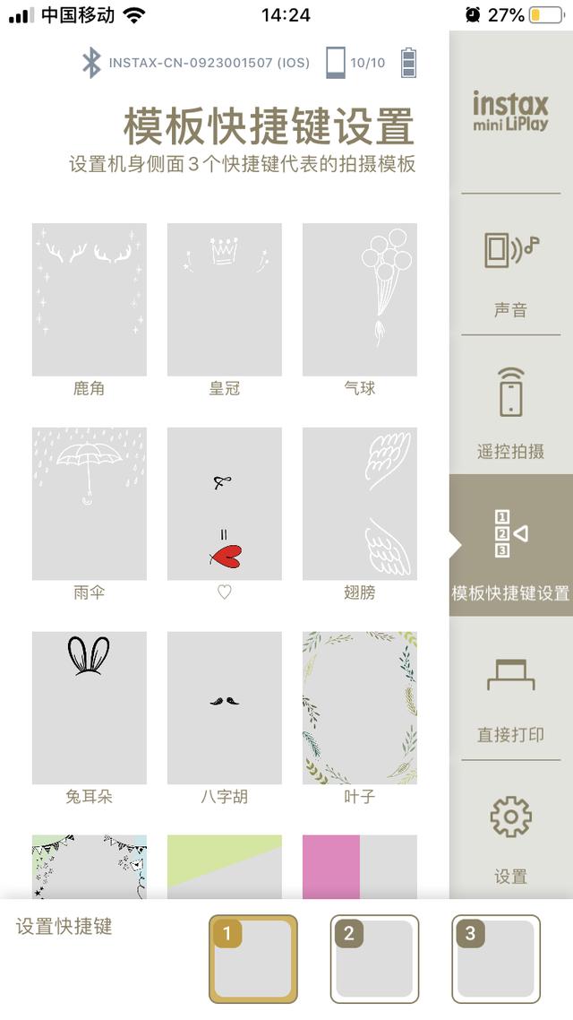 富士拍立得怎么放相纸（富士拍立得实测）(8)