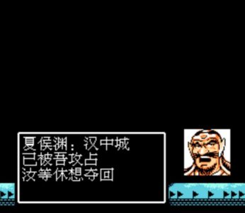 ​吞食天地2重制版攻略（吞食天地重制版攻略图文）