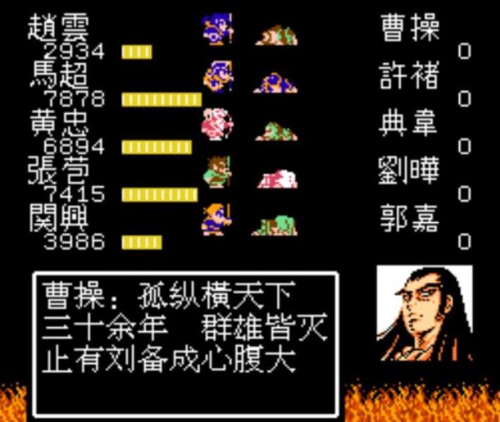 吞食天地2重制版攻略（吞食天地重制版攻略图文）(14)
