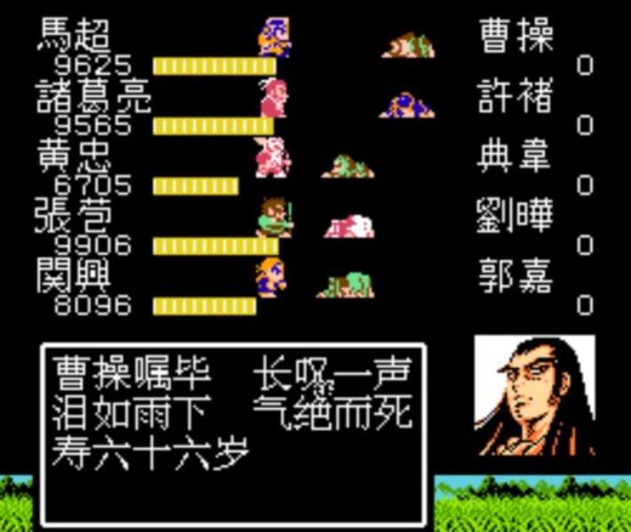 吞食天地2重制版攻略（吞食天地重制版攻略图文）(17)