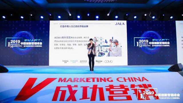 伽蓝集团创始人 现场实录伽蓝集团陈涓玲博士(1)
