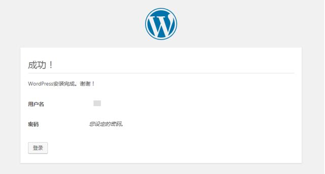 如何搭建一个自己的网站平台（超详细图解从0）(22)