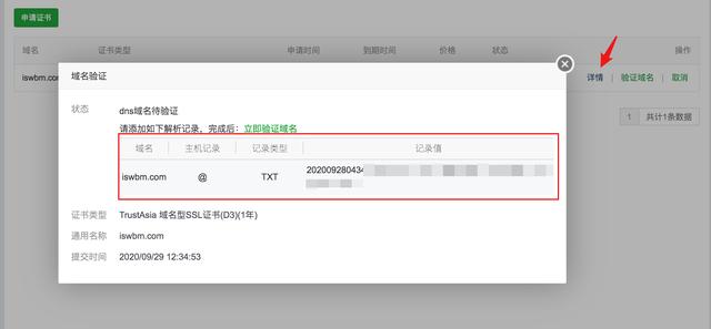 如何搭建一个自己的网站平台（超详细图解从0）(44)