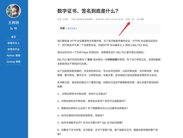 如何搭建一个自己的网站平台（超详细图解从0）(29)