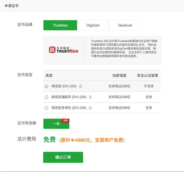 如何搭建一个自己的网站平台（超详细图解从0）(42)