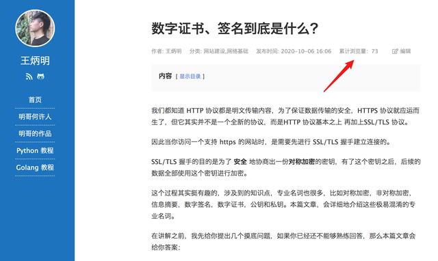 如何搭建一个自己的网站平台（超详细图解从0）(34)