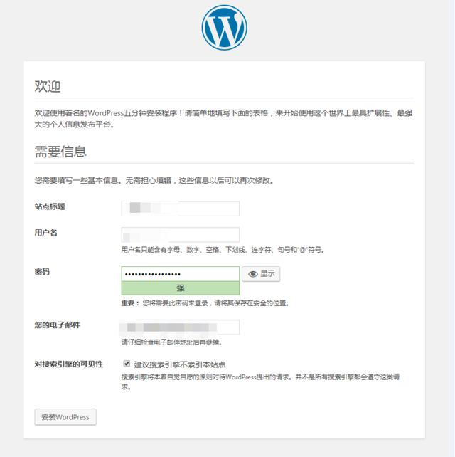 如何搭建一个自己的网站平台（超详细图解从0）(21)