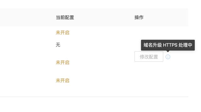 如何搭建一个自己的网站平台（超详细图解从0）(52)