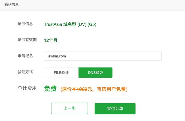 如何搭建一个自己的网站平台（超详细图解从0）(43)