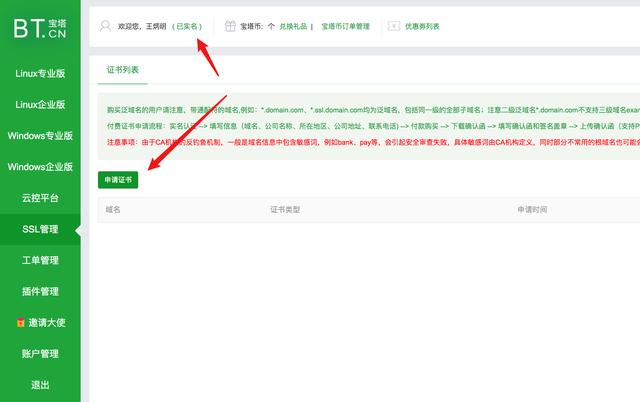 如何搭建一个自己的网站平台（超详细图解从0）(41)