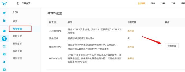 如何搭建一个自己的网站平台（超详细图解从0）(50)