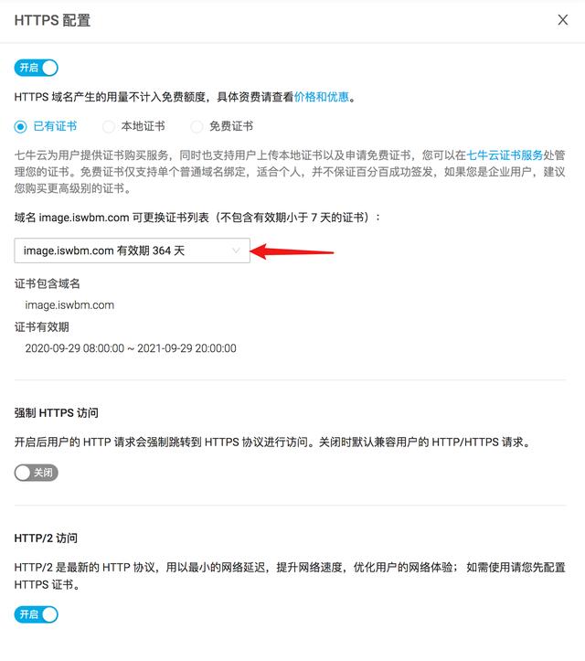 如何搭建一个自己的网站平台（超详细图解从0）(51)