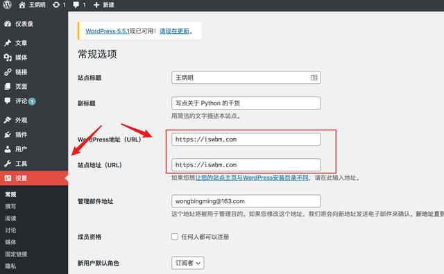 如何搭建一个自己的网站平台（超详细图解从0）(48)