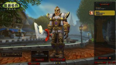 ​骑士7.0神器外观任务（7.0圣骑士神器灰烬使者流程）