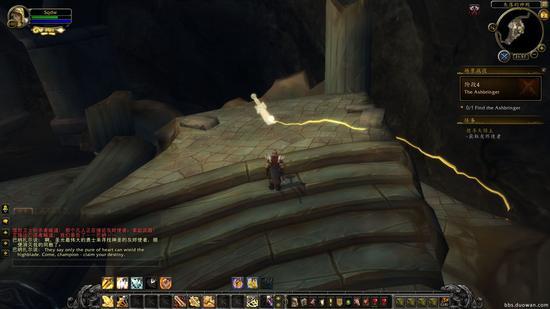 骑士7.0神器外观任务（7.0圣骑士神器灰烬使者流程）(14)