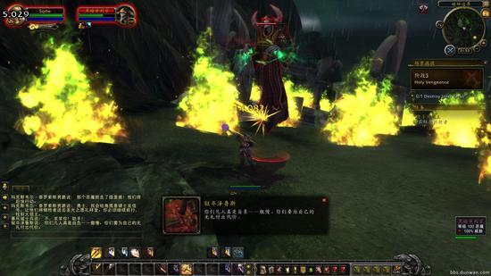 骑士7.0神器外观任务（7.0圣骑士神器灰烬使者流程）(8)