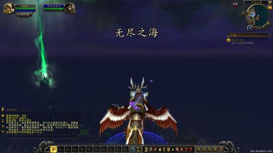 骑士7.0神器外观任务（7.0圣骑士神器灰烬使者流程）(4)