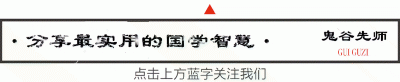 ​人生语录逢人只说三分话（逢人只说三分话）