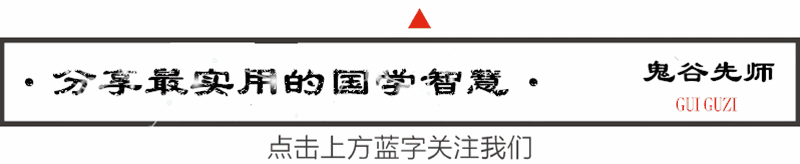 人生语录逢人只说三分话（逢人只说三分话）(1)