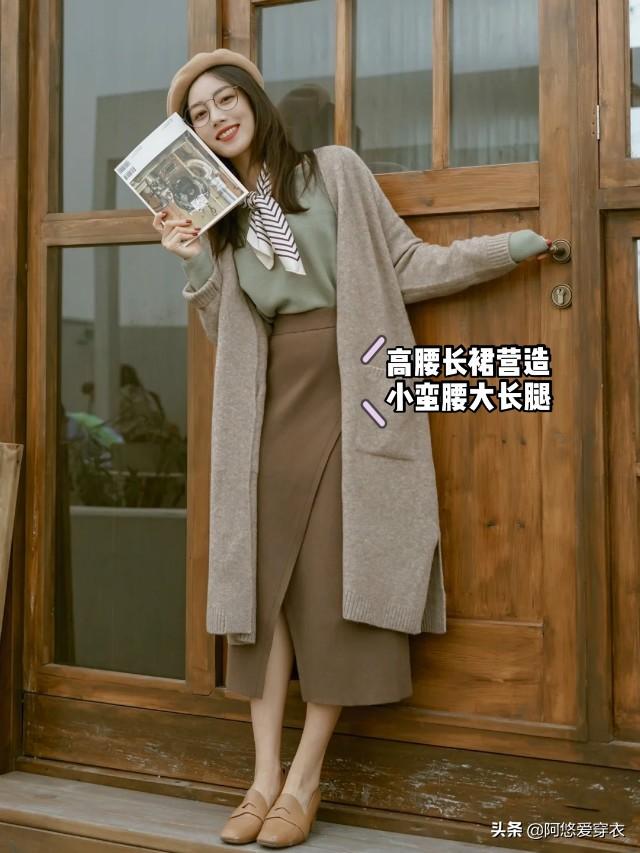 小个子女生穿搭技巧注意事项（小个子女孩更适合）(5)