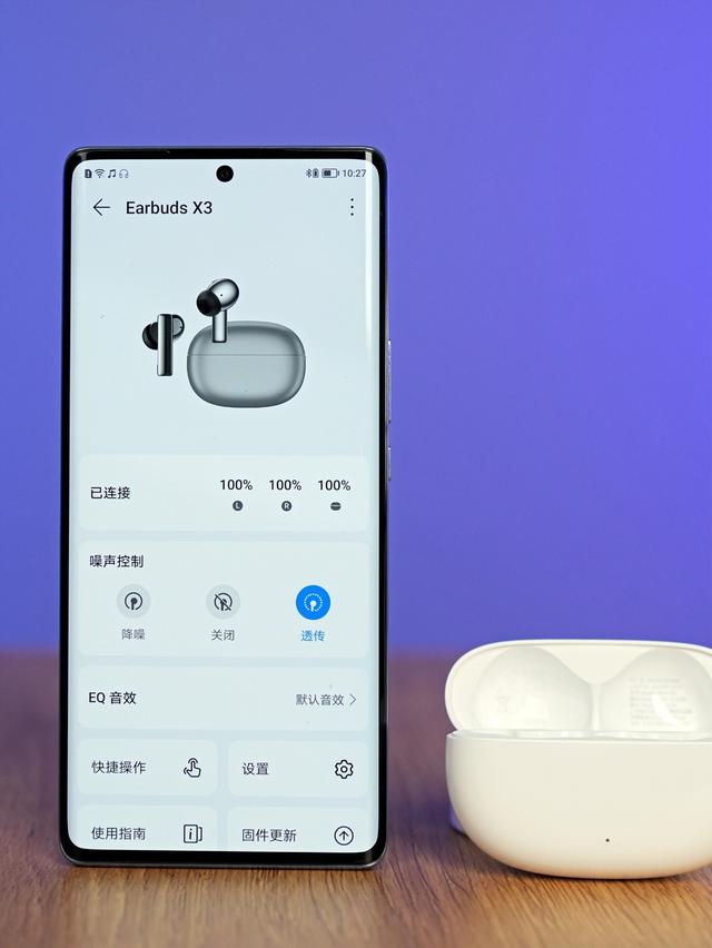 荣耀moecen earbuds x3真实测评（上手荣耀亲选EarbudsX3200元档的主动降噪）(4)