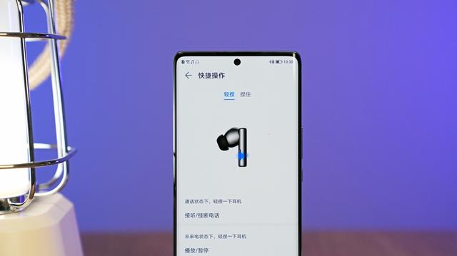 荣耀moecen earbuds x3真实测评（上手荣耀亲选EarbudsX3200元档的主动降噪）(8)