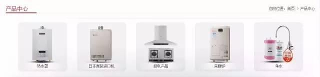煤气淋浴器哪个牌子好（我来告诉你燃气淋浴器选林内还是能率）(5)