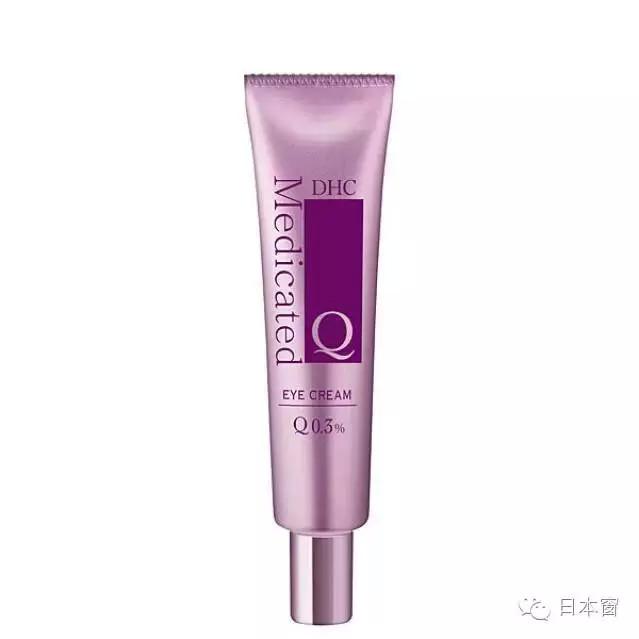 适合23岁使用的5款眼霜（美魔女们秘藏的8款日本神奇眼霜）(7)