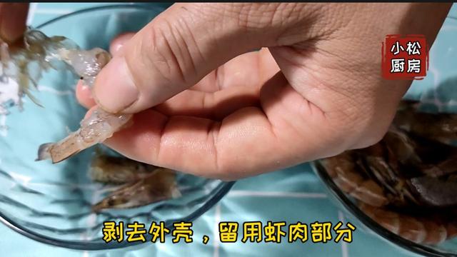 虾球怎么做最好吃又简单（一道减脂营养高颜值的）(8)