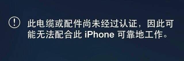 目前公认最好的苹果数据线（数据线杀手看过来）(10)