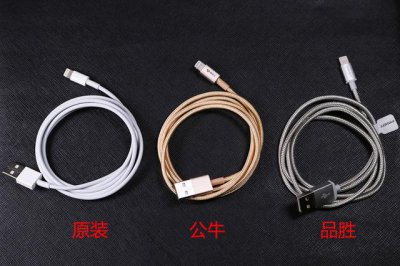​目前公认最好的苹果数据线（数据线杀手看过来）