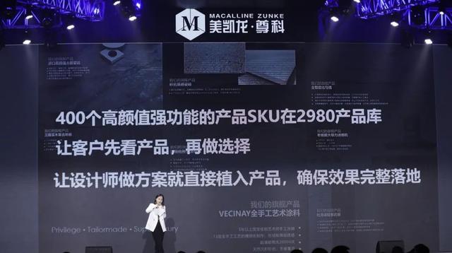 美凯龙官网（尊科全国首家旗舰店正式开业）(5)