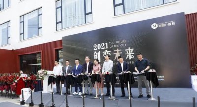 ​美凯龙官网（尊科全国首家旗舰店正式开业）