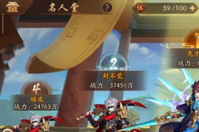 ​少年三国志夏侯渊技能搭配