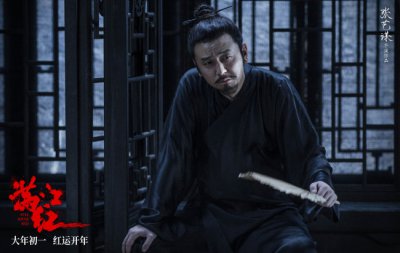 ​《满江红》秦桧角色预告 雷佳音化身“布局者”