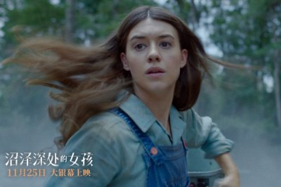 ​《沼泽深处的女孩》特辑 被弃少女为生存竭尽全力