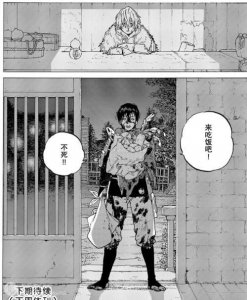 ​致不灭的你漫画玲的结局
