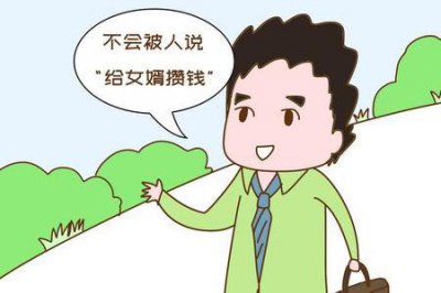 ​人类怎样传宗接代