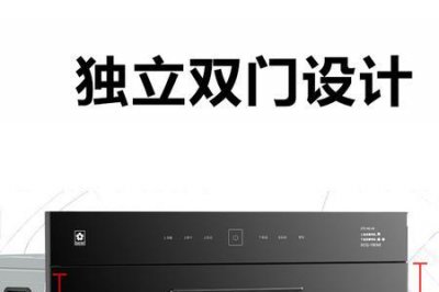 ​樱花消毒柜4个按键怎样使用