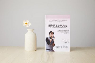 ​已婚男人想娶小三的表现（男人固执的原因是什么）
