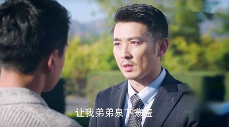 这样爱祁树礼棒打鸳鸯有四个原因观众对他误解太深