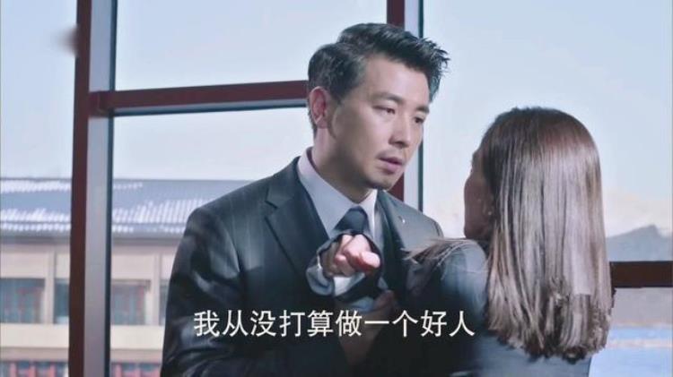 这样爱祁树礼棒打鸳鸯有四个原因观众对他误解太深