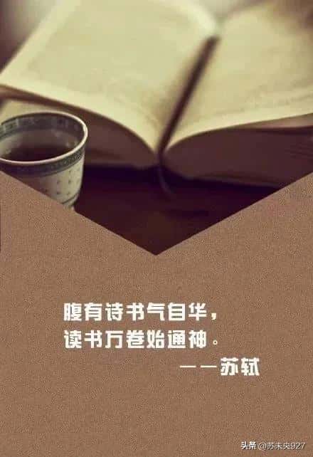 书籍给人们带来的好处（多读书有什么好处）