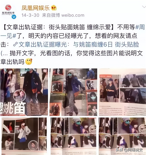 马伊琍和姚笛、文章的10年暗斗：魔高一尺，道高一丈