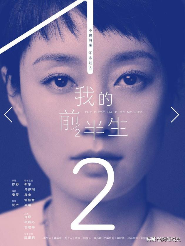 马伊琍和姚笛、文章的10年暗斗：魔高一尺，道高一丈